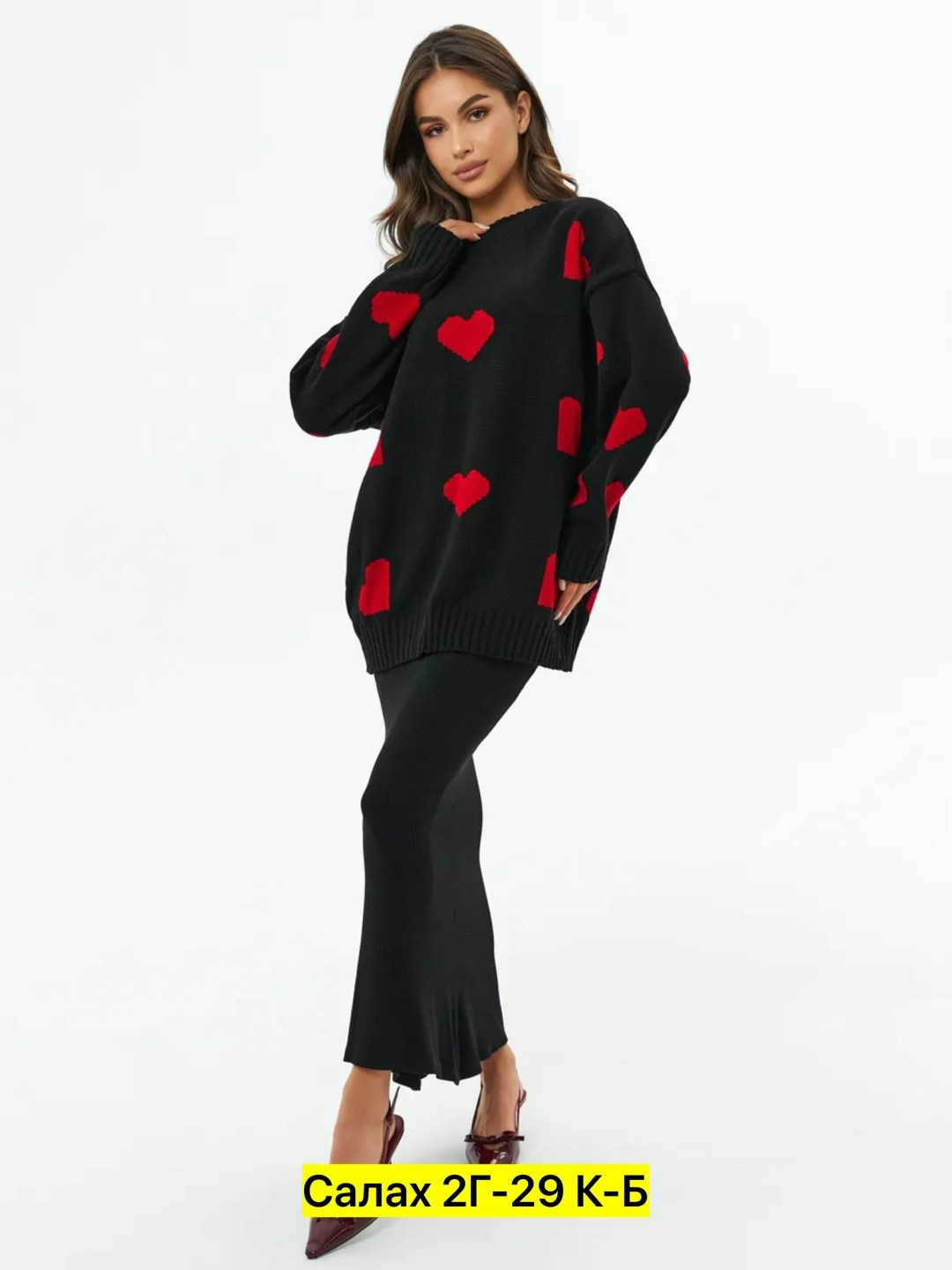 свитер с сердечками,свитер оверсайз с сердцами,свитер с сердечками оверсайз,свитера женские,свитер оверсайз вязаный с сердечками