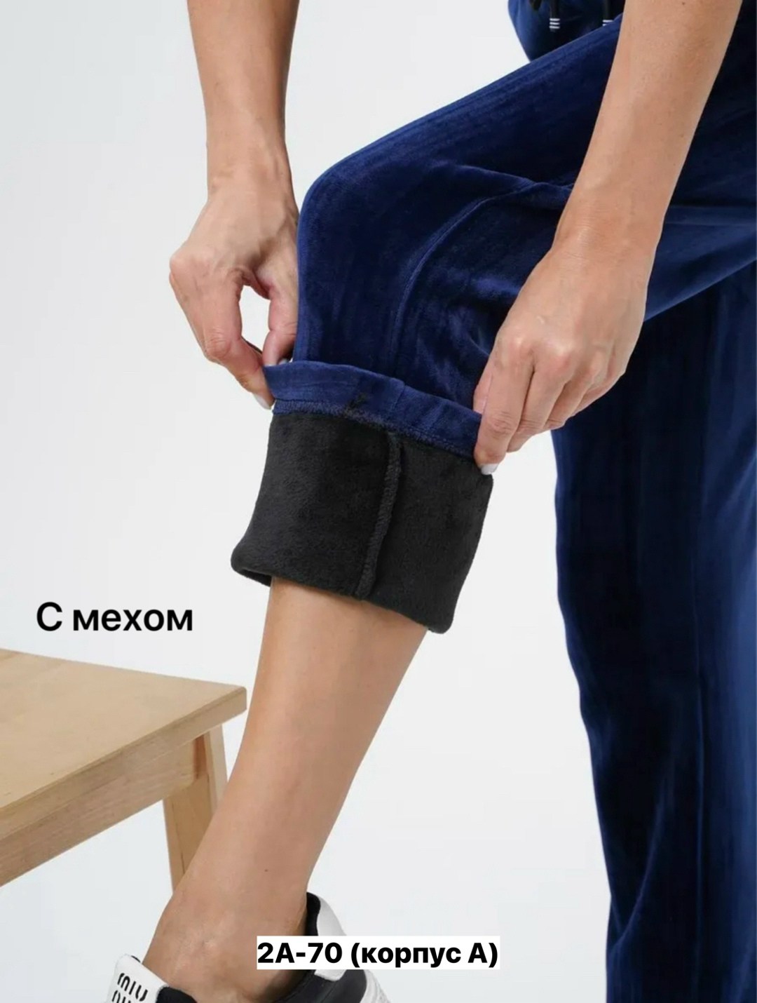 джинсы брюки,брюки бриджи,штаны с мех,брюки с мехом,брюки женские