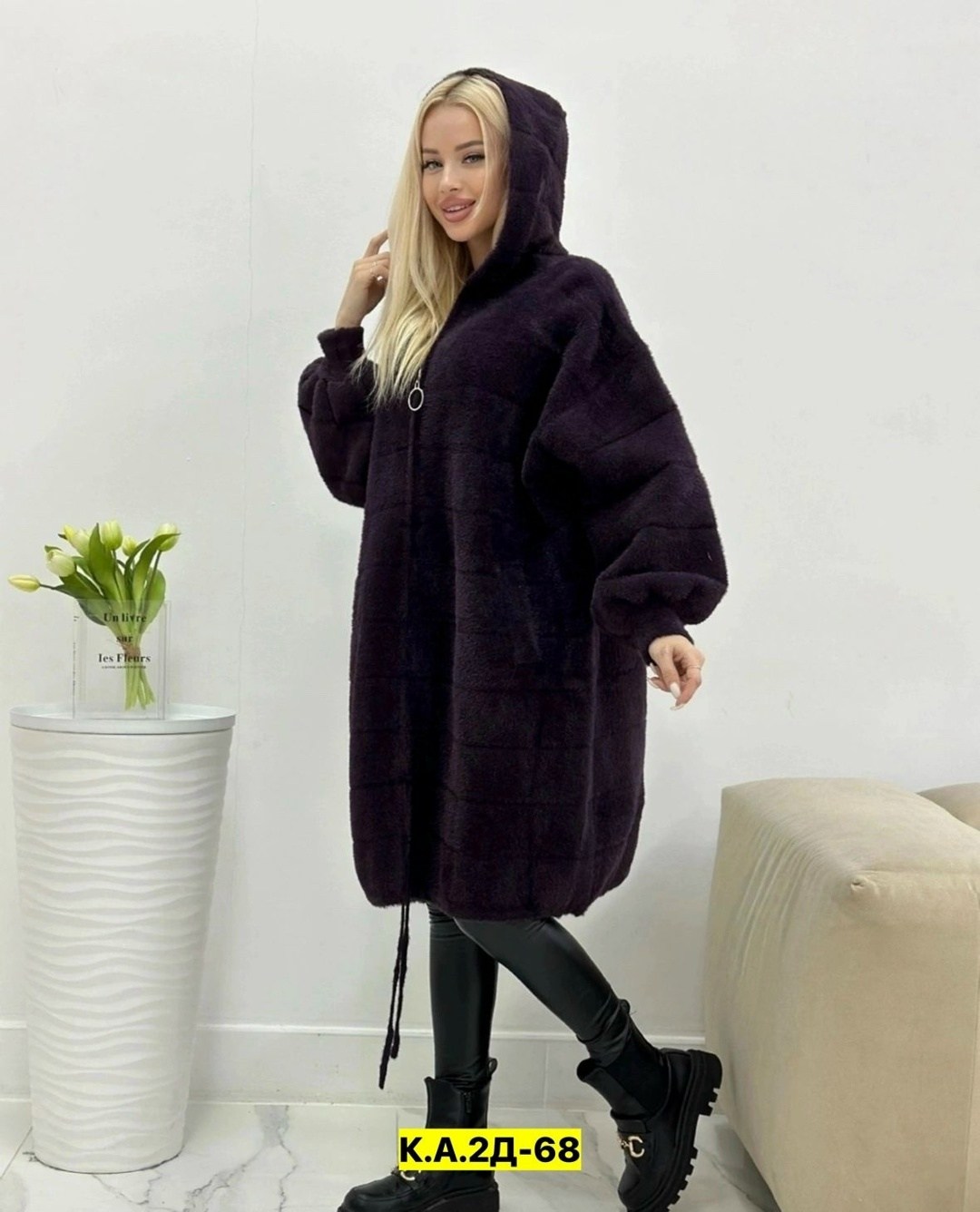 кардиган альпака,кардиган,пальто кардиган,кардиган ангора альпака ,кардиган женский