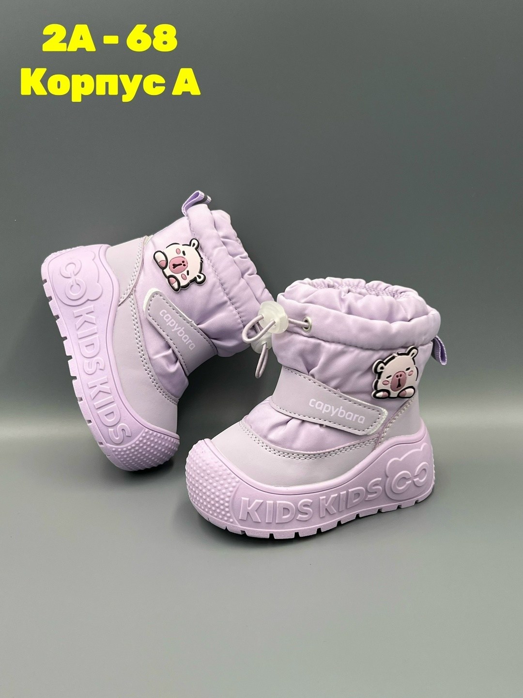,детские зимние ботинки,детские зимние сапоги,детские зимние сапожки,зимняя