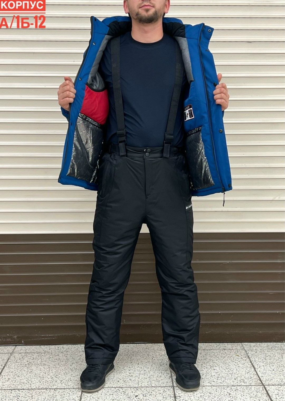 мужской горнолыжный костюм,костюм мужской зимний,костюмы зимние,горнолыжный костюм,куртка мужская синий