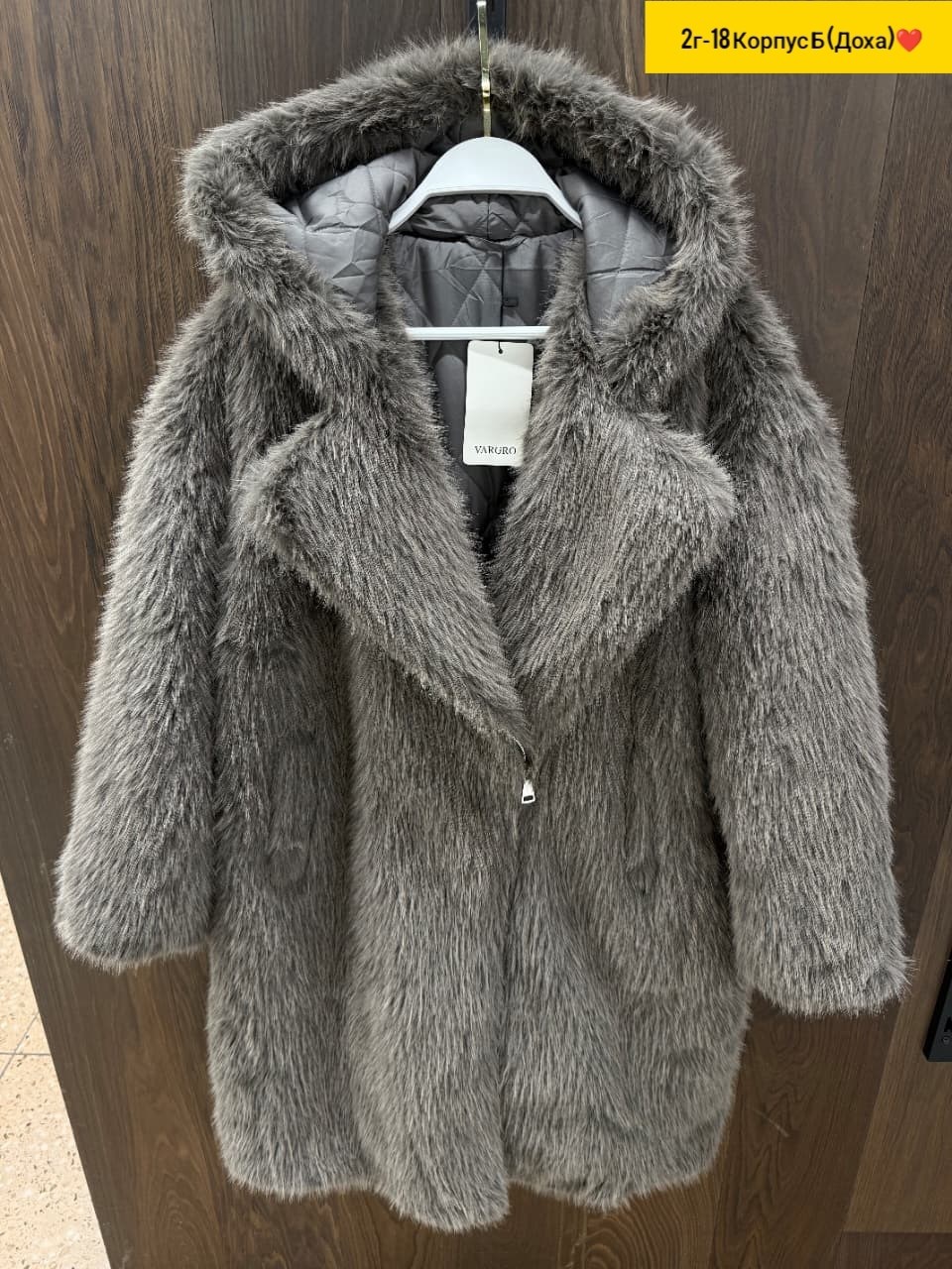 пальто шуба,шубка тедди,пальто меховое,шубка,теплое пальто