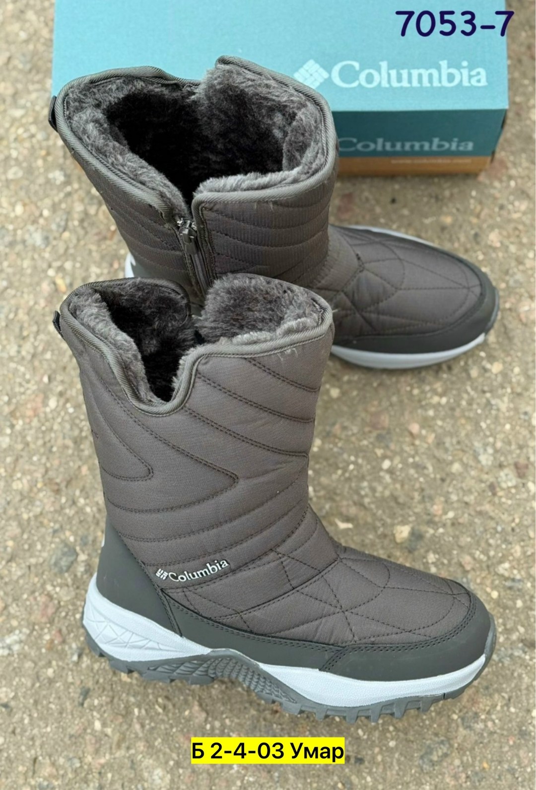 дутики женские,сапоги columbia,,зимние сапоги columbia,дутики columbia