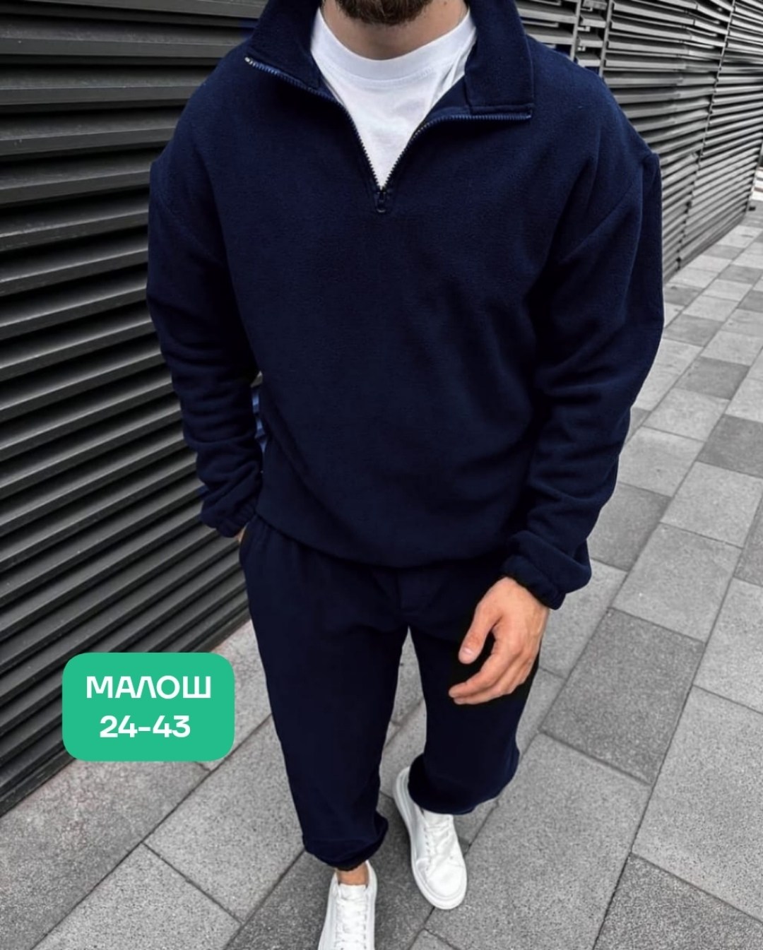 мужской спортивный костюм на флисе,костюмы спортивные мужские,костюм на флисе мужской,спортивный костюм для мужчин,мужская мода