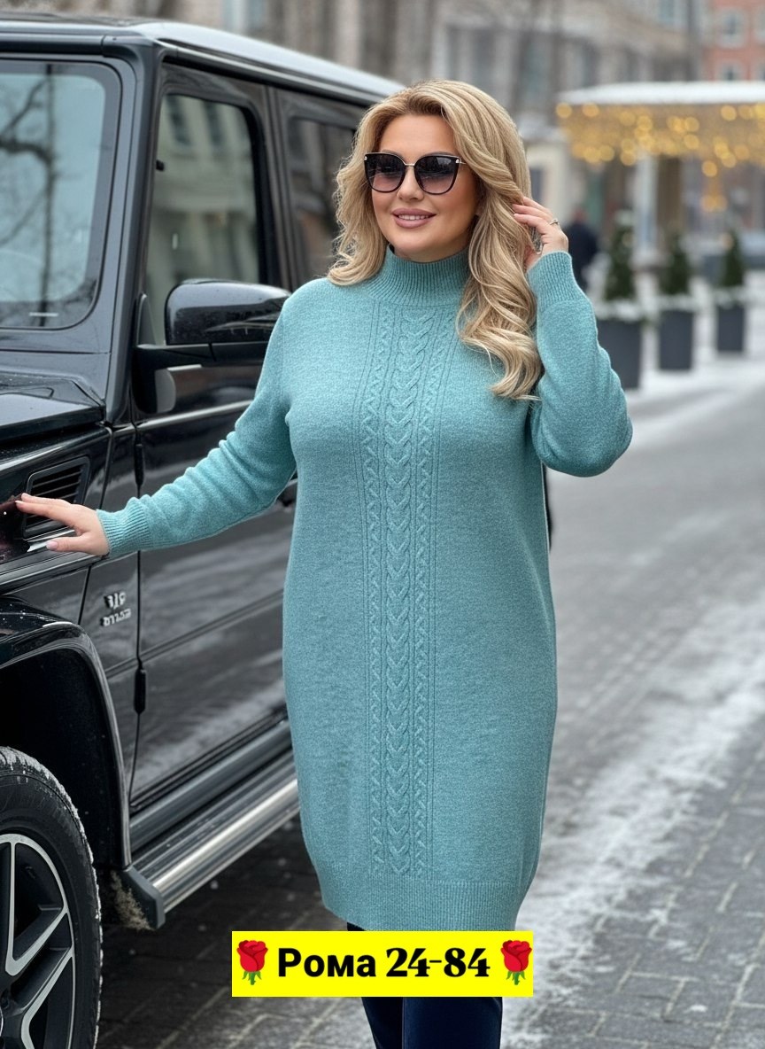 платье вязаное,платье свитер вязаное,женское платье вязаное,теплое вязаное платье,теплое платье