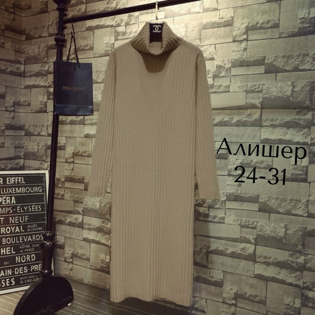 вязаное платье свитер,платье вязаное,трикотажное платье,зимнее вязаное платье,вязаное платье теплое