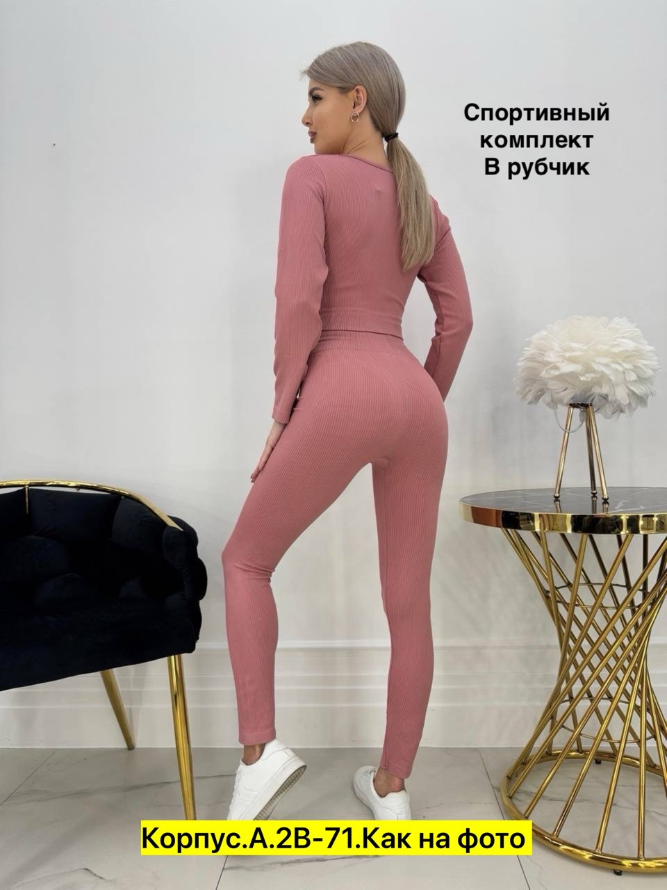 спортивные костюм,костюм для фитнеса женский,спортивные женские костюмы,спортивный костюм спортивные костюмы,костюм спорт