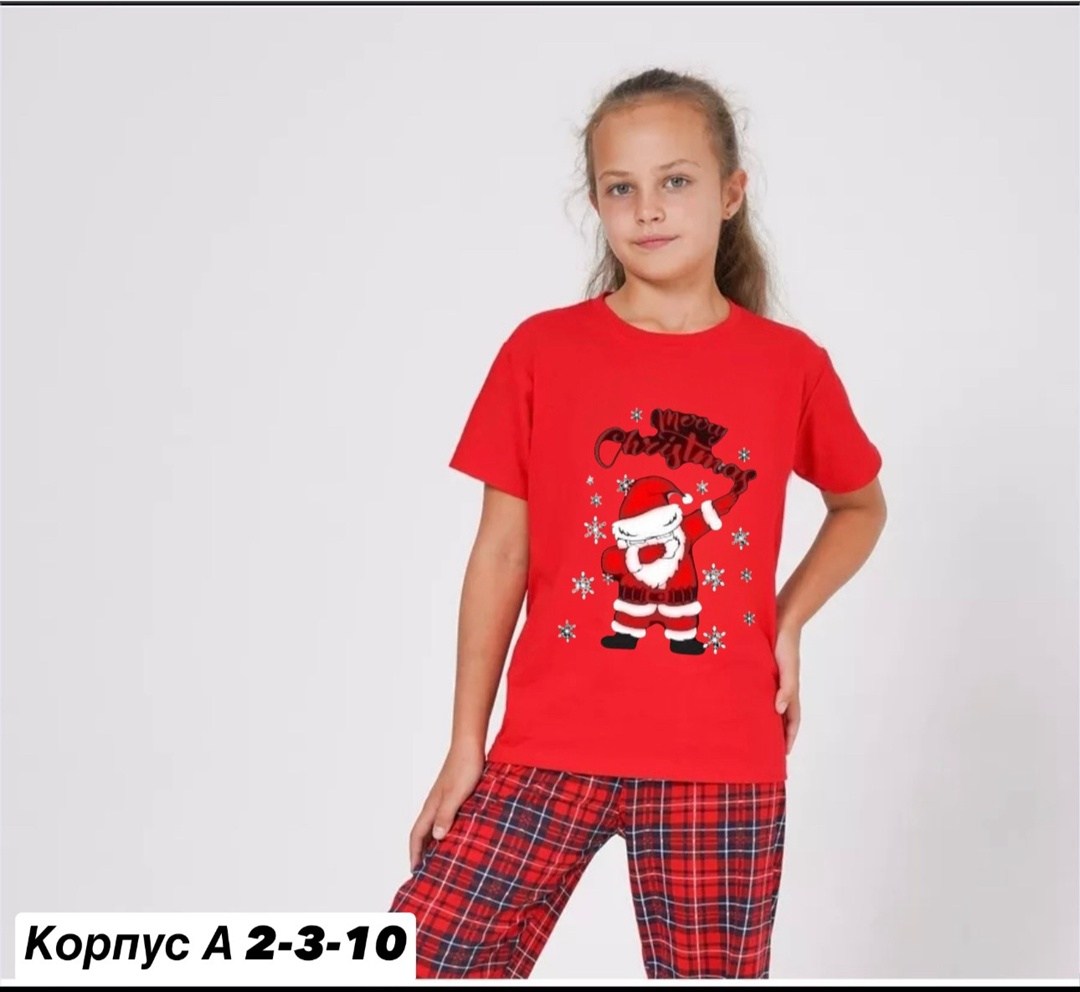 футболка детская новогодняя,пижама для мальчика,пижама детская новогодняя kaftan,пижама новогодняя,пижама детская