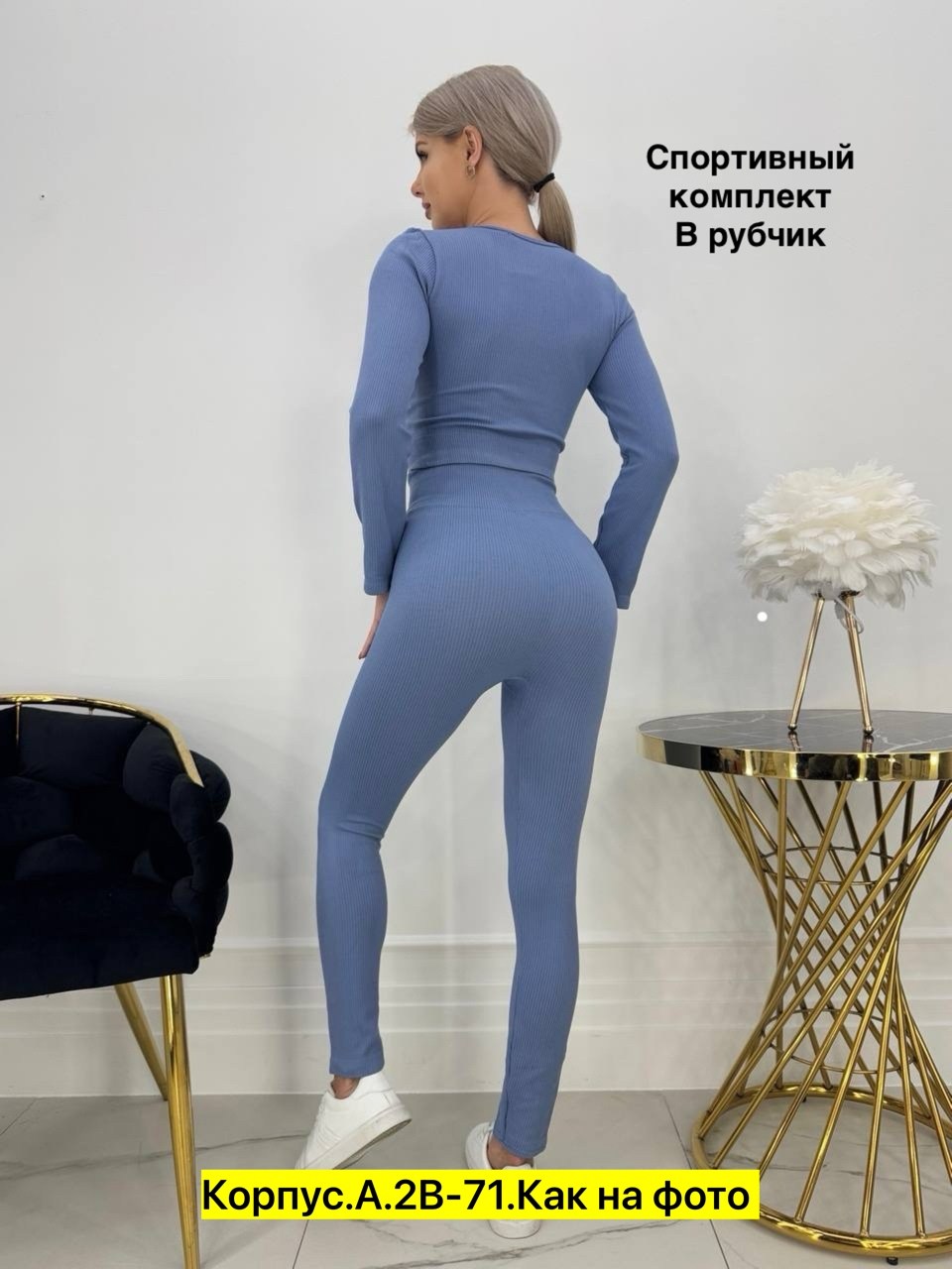 спортивные костюм,костюм для фитнеса женский,спортивные женские костюмы,спортивный костюм спортивные костюмы,костюм спорт