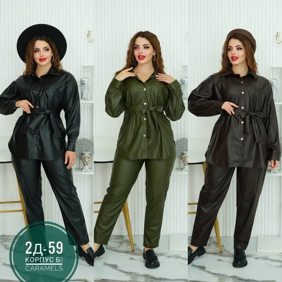 костюм из экокожи женские,костюм из экокожи,повседневный костюм больших размеров,костюм классика,костюмы двойки