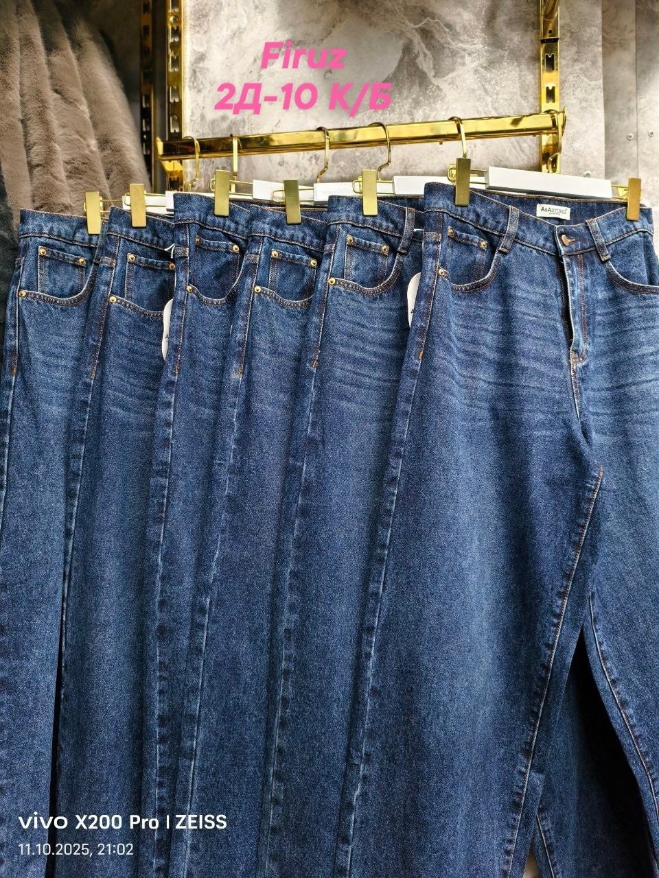 джинсовая юбка,юбка джинс,джинсовая юбка женская,джинсовая длинная юбка,женские джинсы