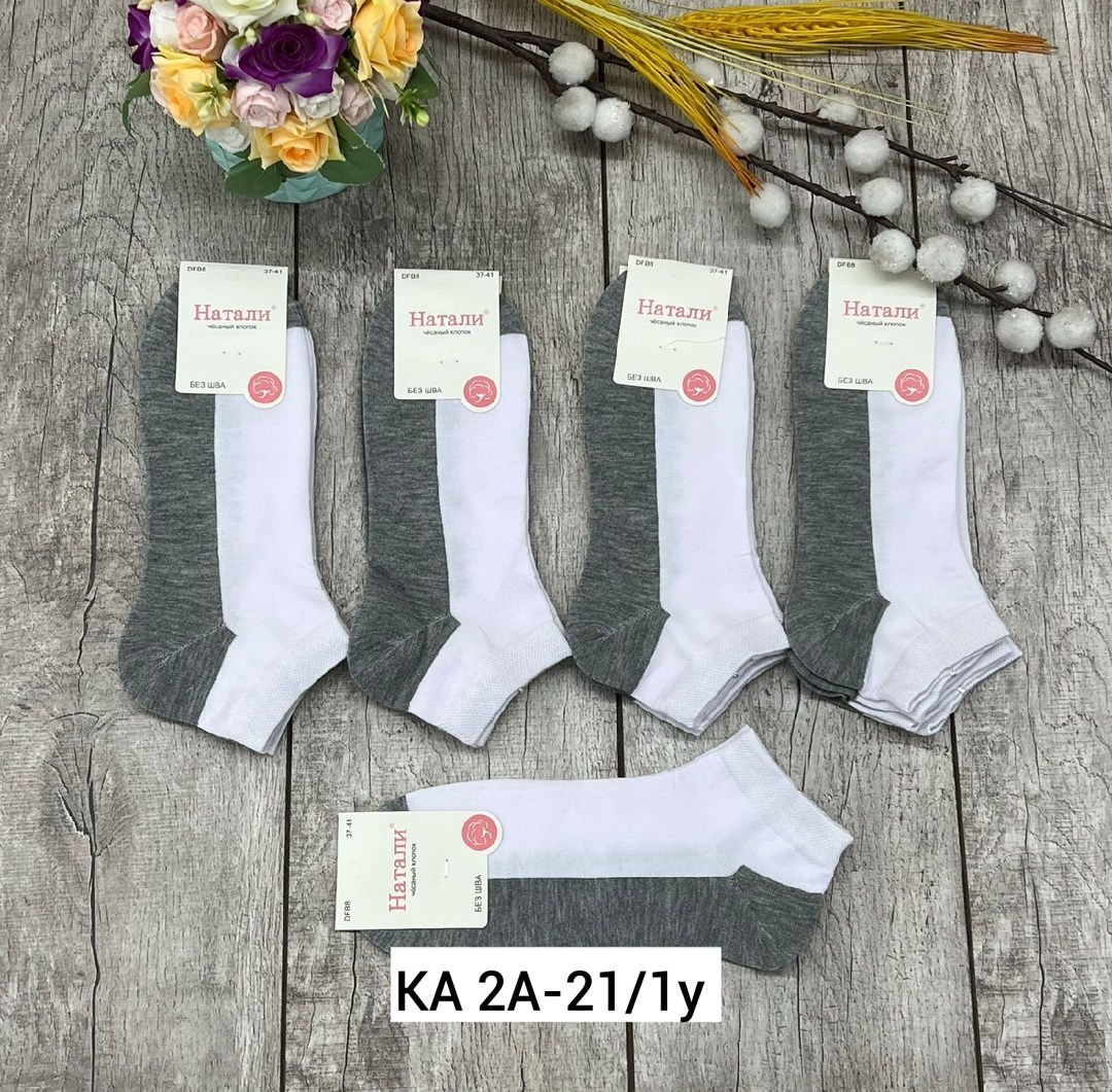 носки женские 10 пар,носки женские,носки комплект,носки для женщин,женские носочки
