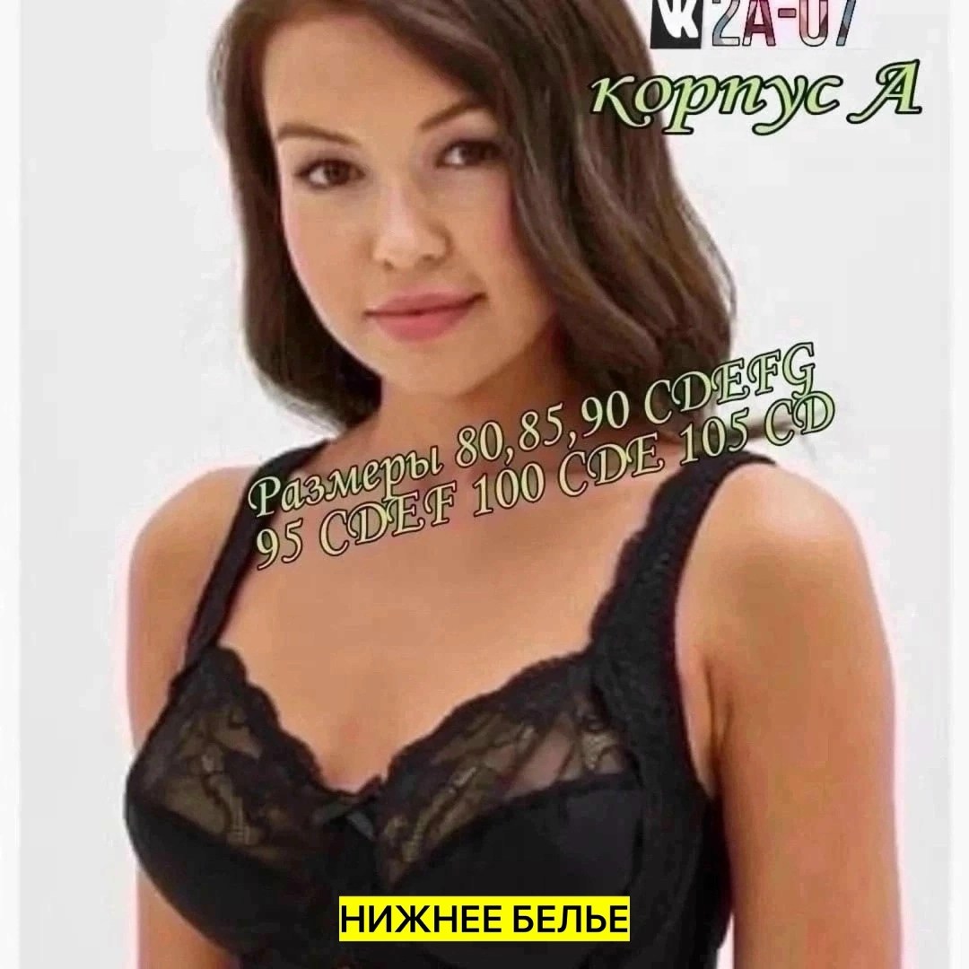 бюстгальтер женские,бюстгальтер м110,бежевый бюстгальтер,бюстгальтер,бюстгальтер с мягкими чашками