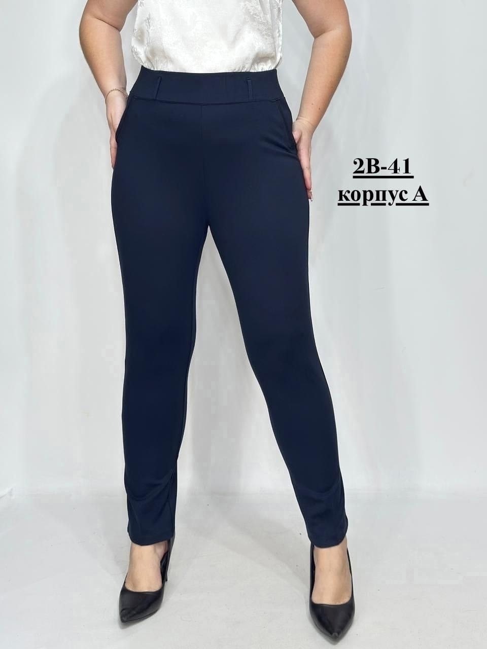 джеггинсы брюки,женские брюки большие размеры,брюки лосины,женские брюки,классические брюки
