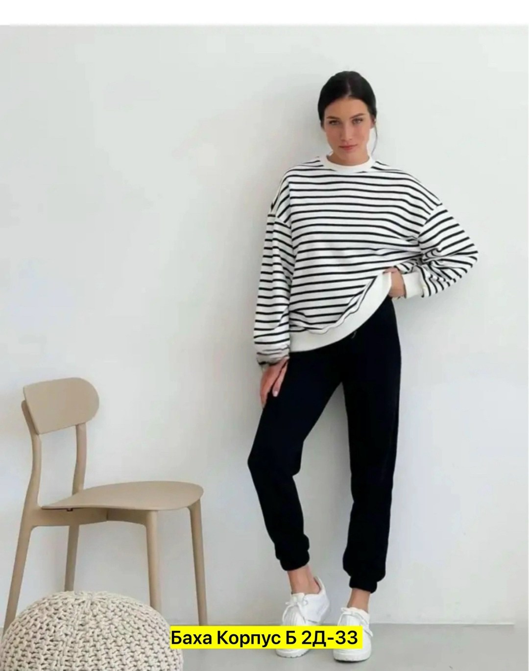 костюм двойка трикотаж,костюм повседневный,костюм повседневный в полоску,костюмы спортивные женские,свитшот женская