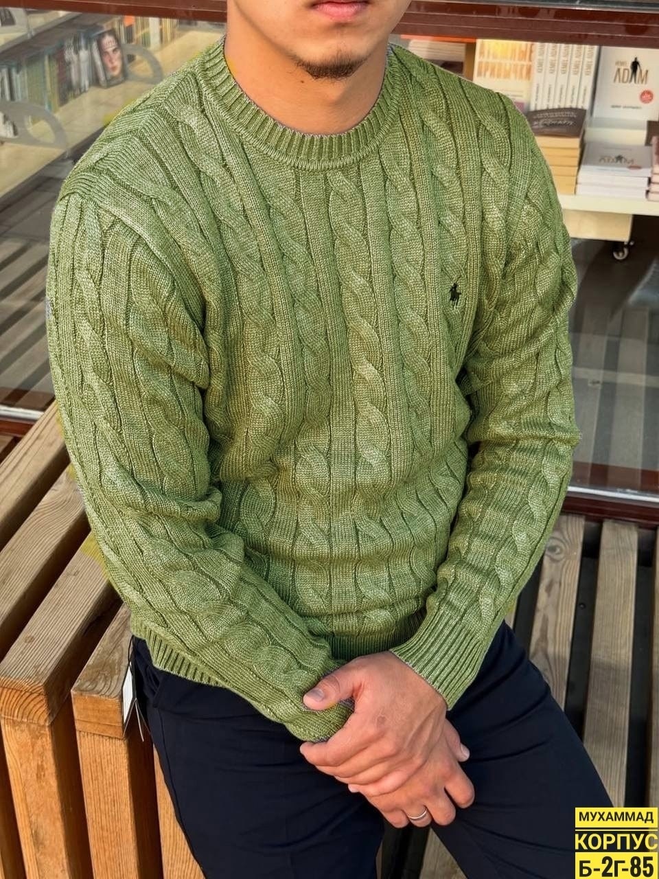 свитер polo ralph lauren,свитер,свитер джемпер,ralph lauren sweater,ralph lauren джемпер