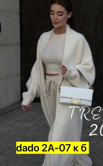 модные кардиганы,вязаные кардиганы,кардиган женский вязаный,кардиган,кардиган женский