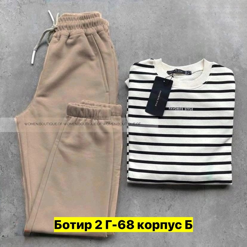 костюмы двойки,,женские костюмы,женский костюм двойка,спортивный костюм двунитка