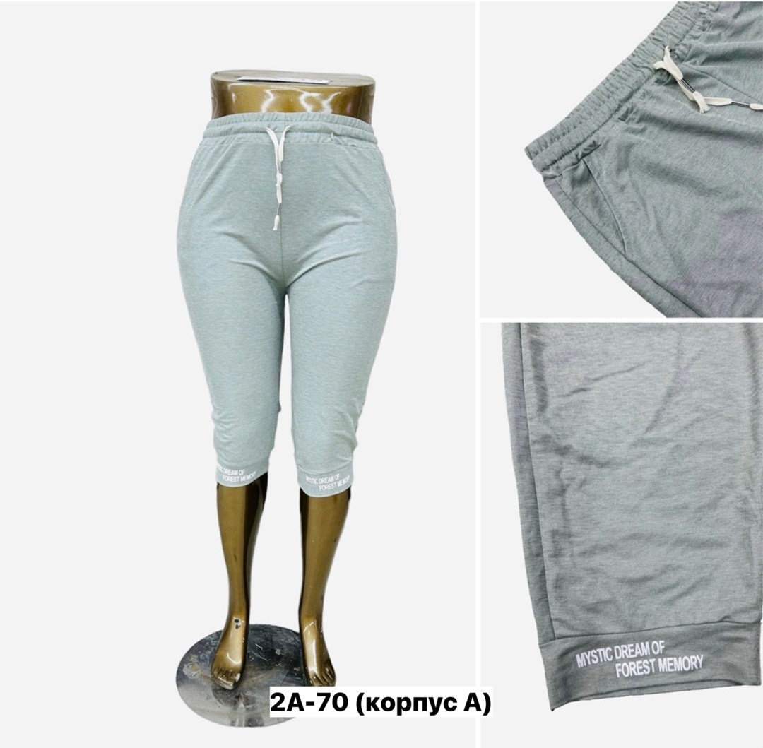 бриджи капри,бриджи женские,капри спортивные женские,брюки лосины,брюки бриджи