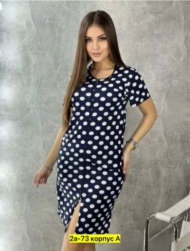 Домашняя одежда