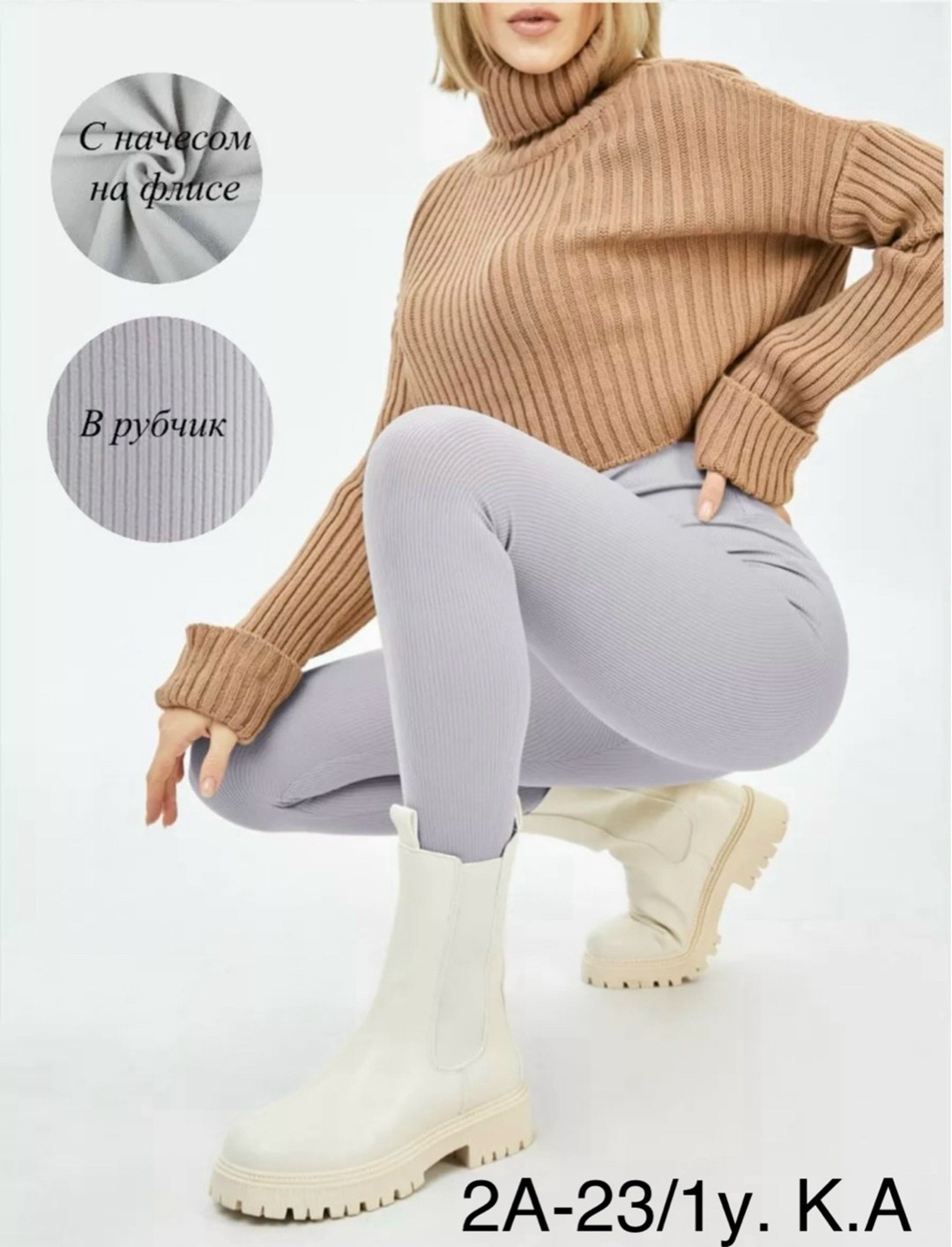 легинсы женские,лосины спортивные в рубчик утягивающие леггинсы,леггинсы женские спортивные,женские леггинсы,легинсы