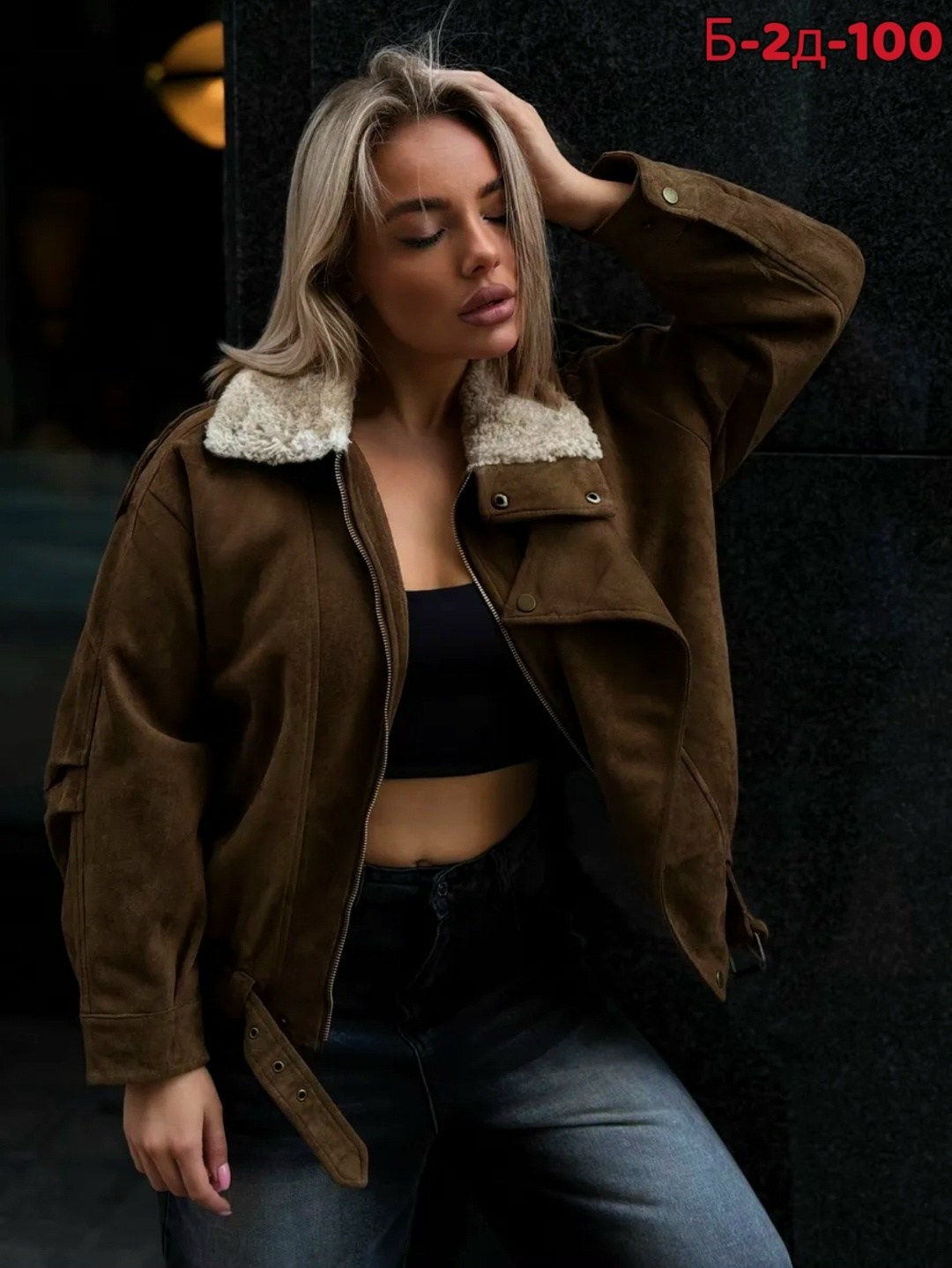 замшевая куртка,кожаная куртка,женская куртка,куртка замшевая женская,куртка косуха