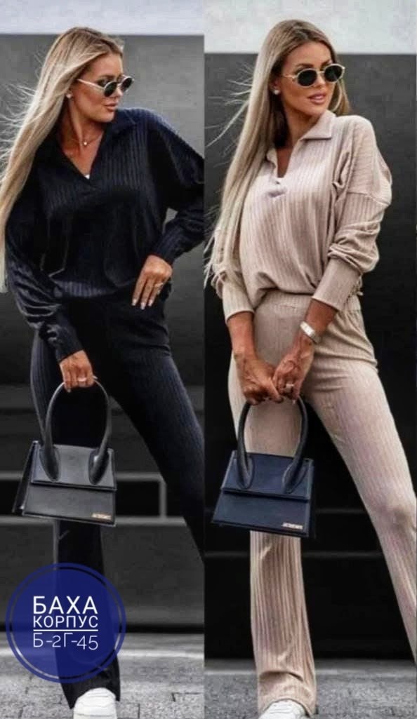костюм двойка лапша,женский костюм лапша,костюмы лапша,модные костюмы,трикотажные костюмы