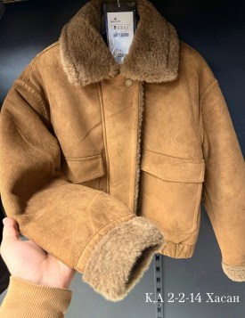 Верхняя одежда