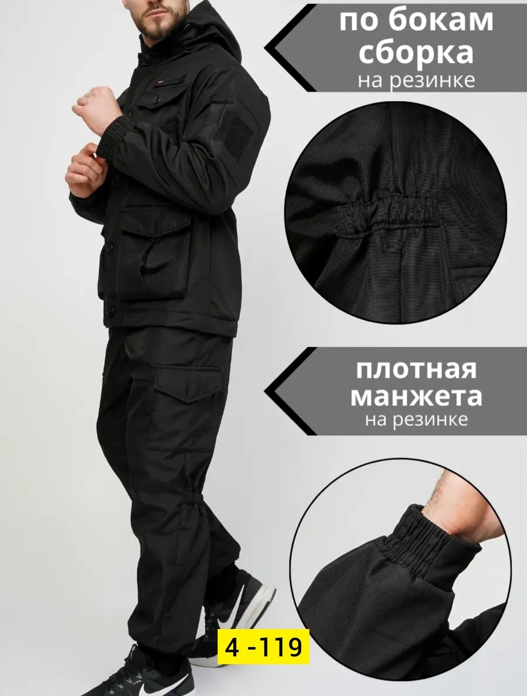 куртка демисезонная,куртка тактическая,куртка,костюм горка