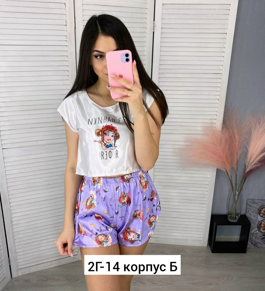 пижама женская,домашний комплект пижамы женский,пижама шелк,пижама женская топ,пижама женская комплект