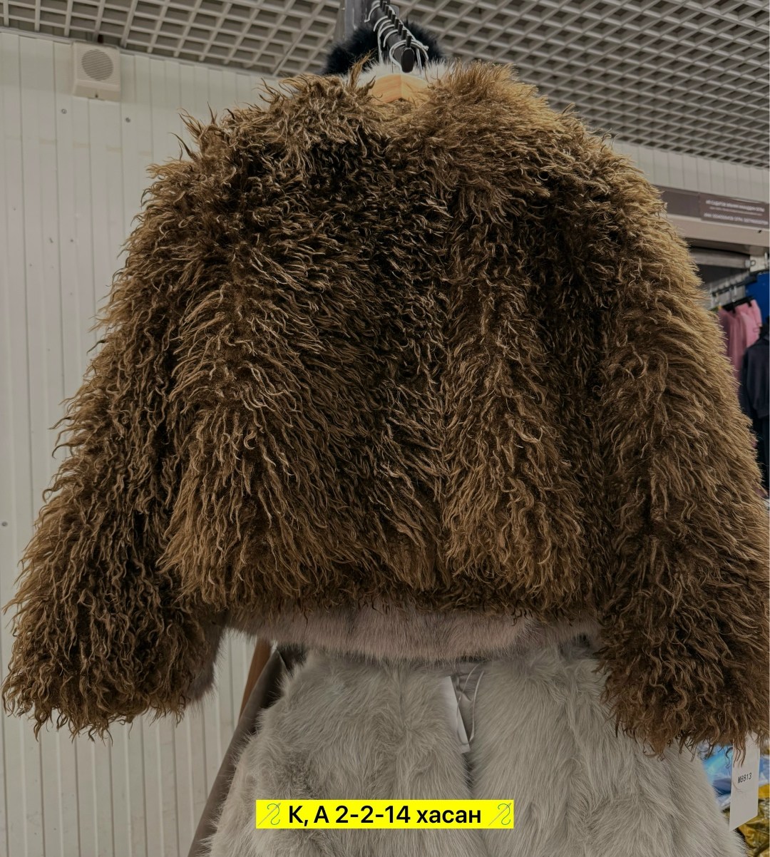 куртка из искусственного меха женская,куртка из искусственного меха,пальто из искусственного меха,пушистые куртки,меховая куртка