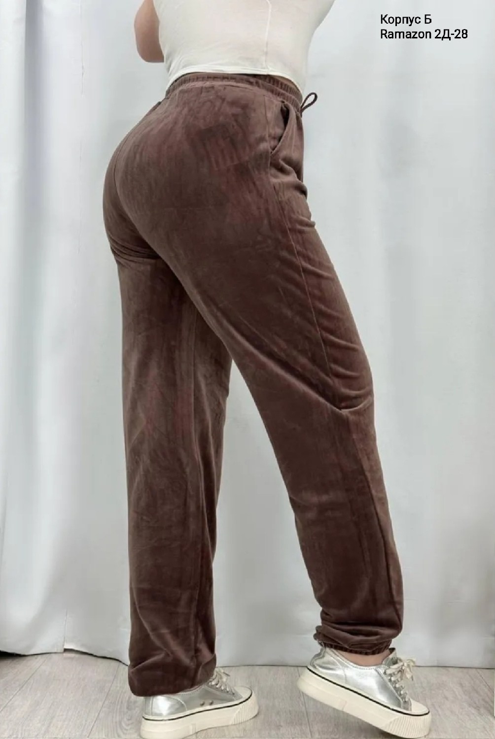 брюки велюр,брюки велюровые,велюровые штаны женские,брюки велюровые спортивные,штаны вельвет