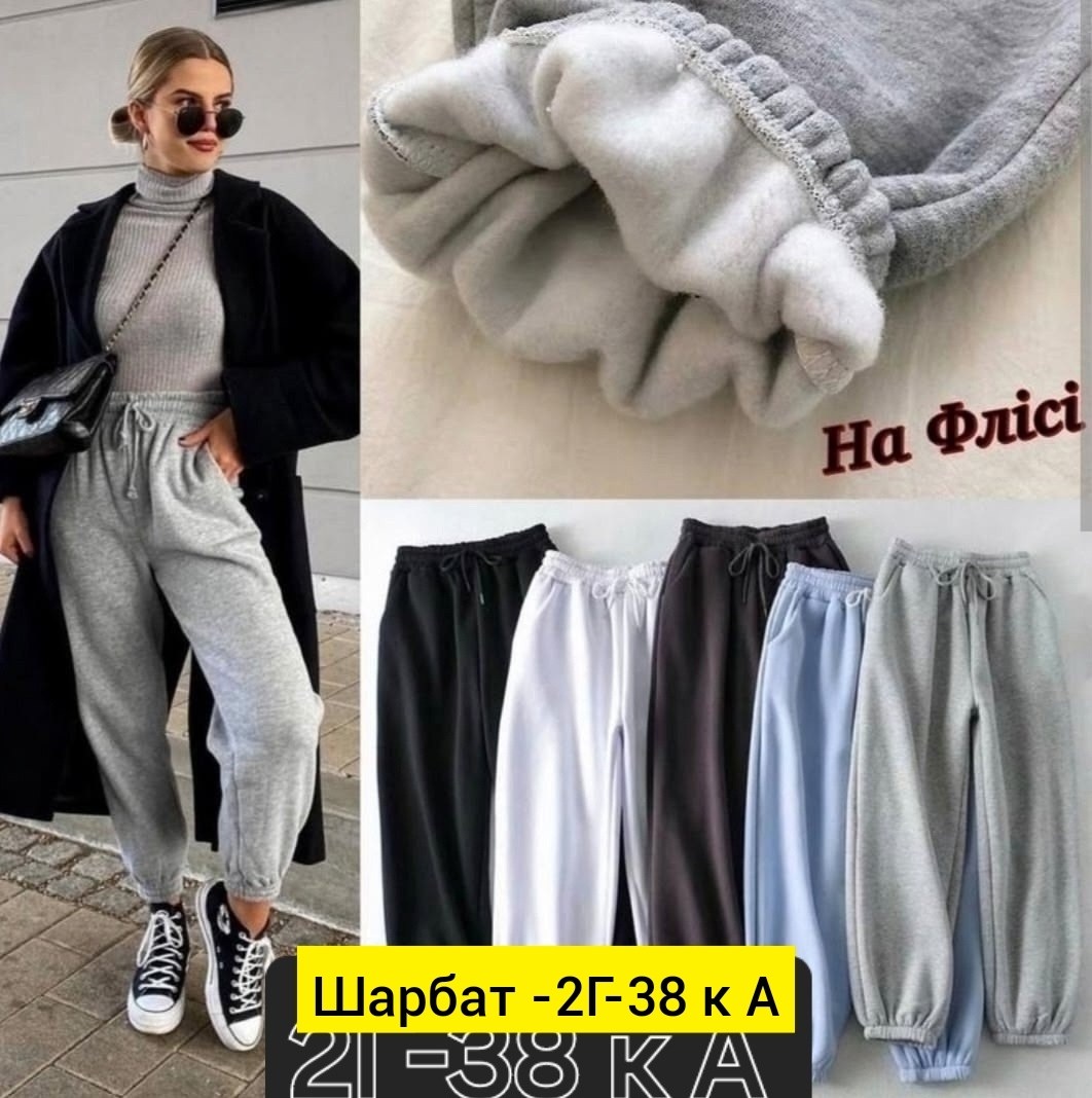 флисовые брюки,бархатный спортивный костюм,одежда с капюшоном,брюки бархатные,велюровый спортивная костюм