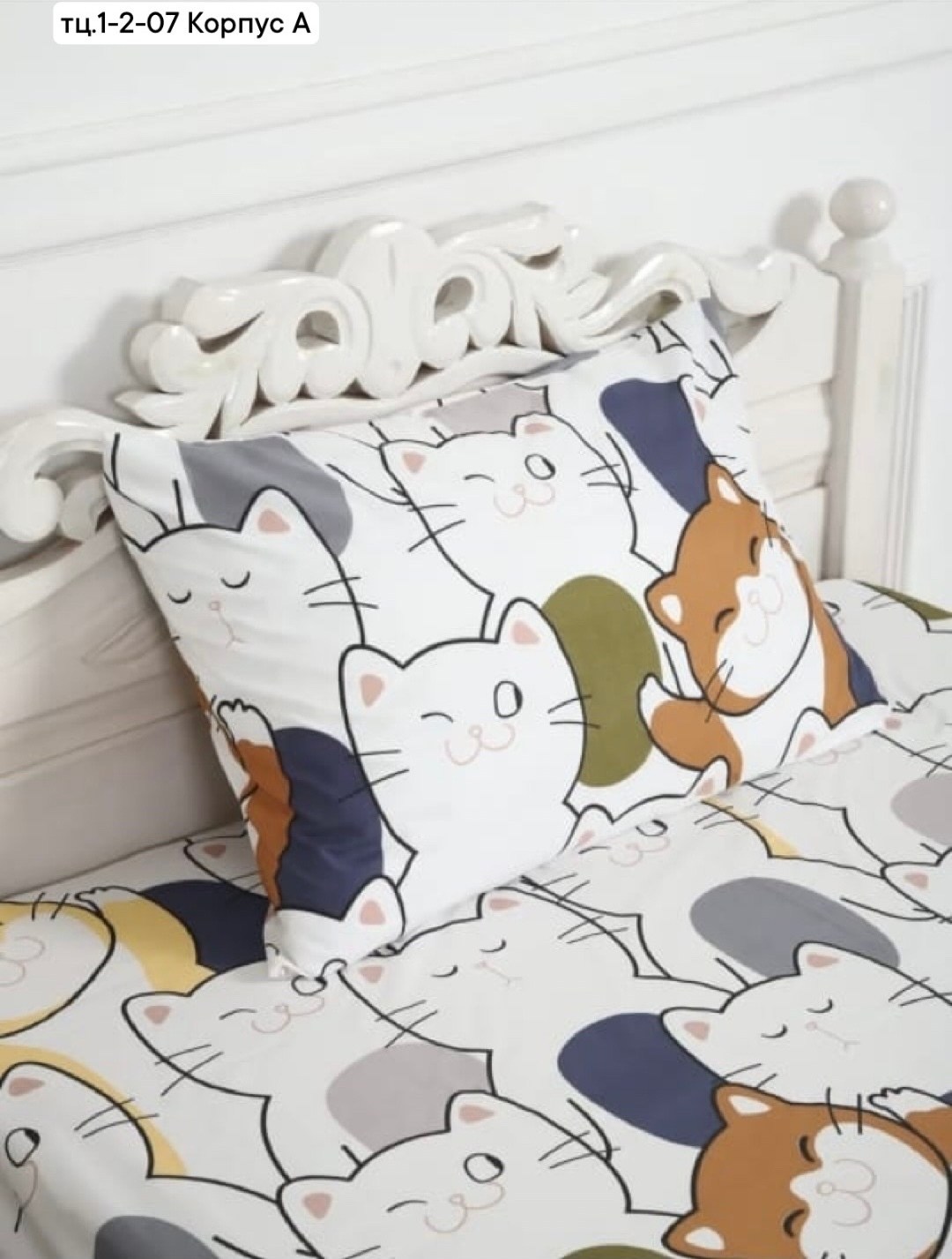 комплект постельного белья 1 5 спальный,постельного белья,постельное белье комплект,бязь котики,постельное белье 1 5 спальное