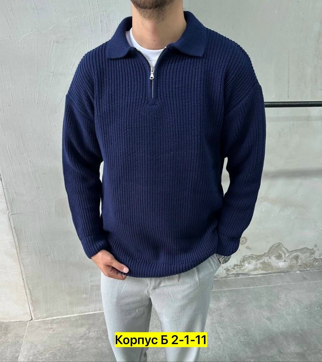 кофта мужской,мужские вязаные свитера,мужской свитер на молнии,свитера мужская,трикотажный свитер