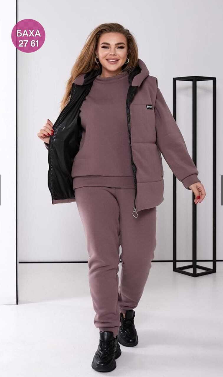 костюм женский тройка,костюм на флисе,женский костюм на флисе,cпортивный костюм женский на флисе,женские спортивные костюмы больших размеров