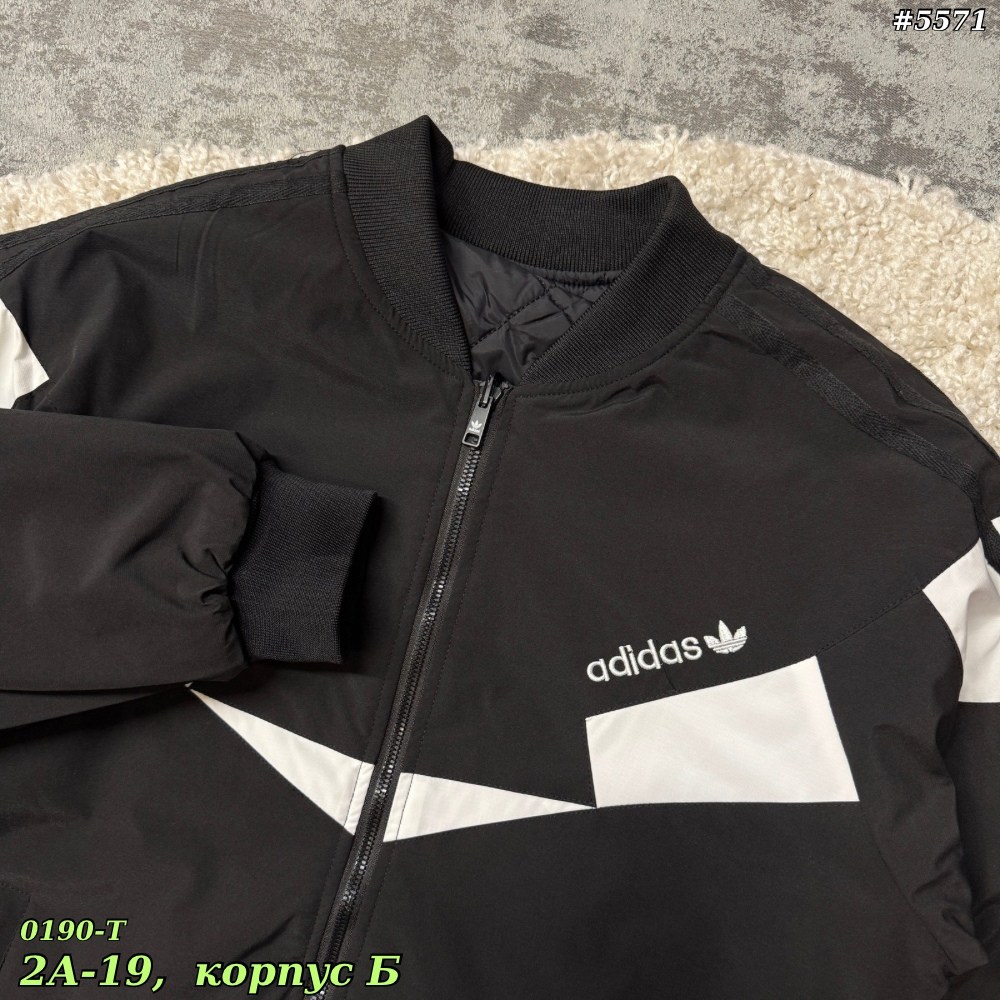 ветровка adidas,куртка adidas,куртка бомбер adidas,куртка адидас,куртка бомбер