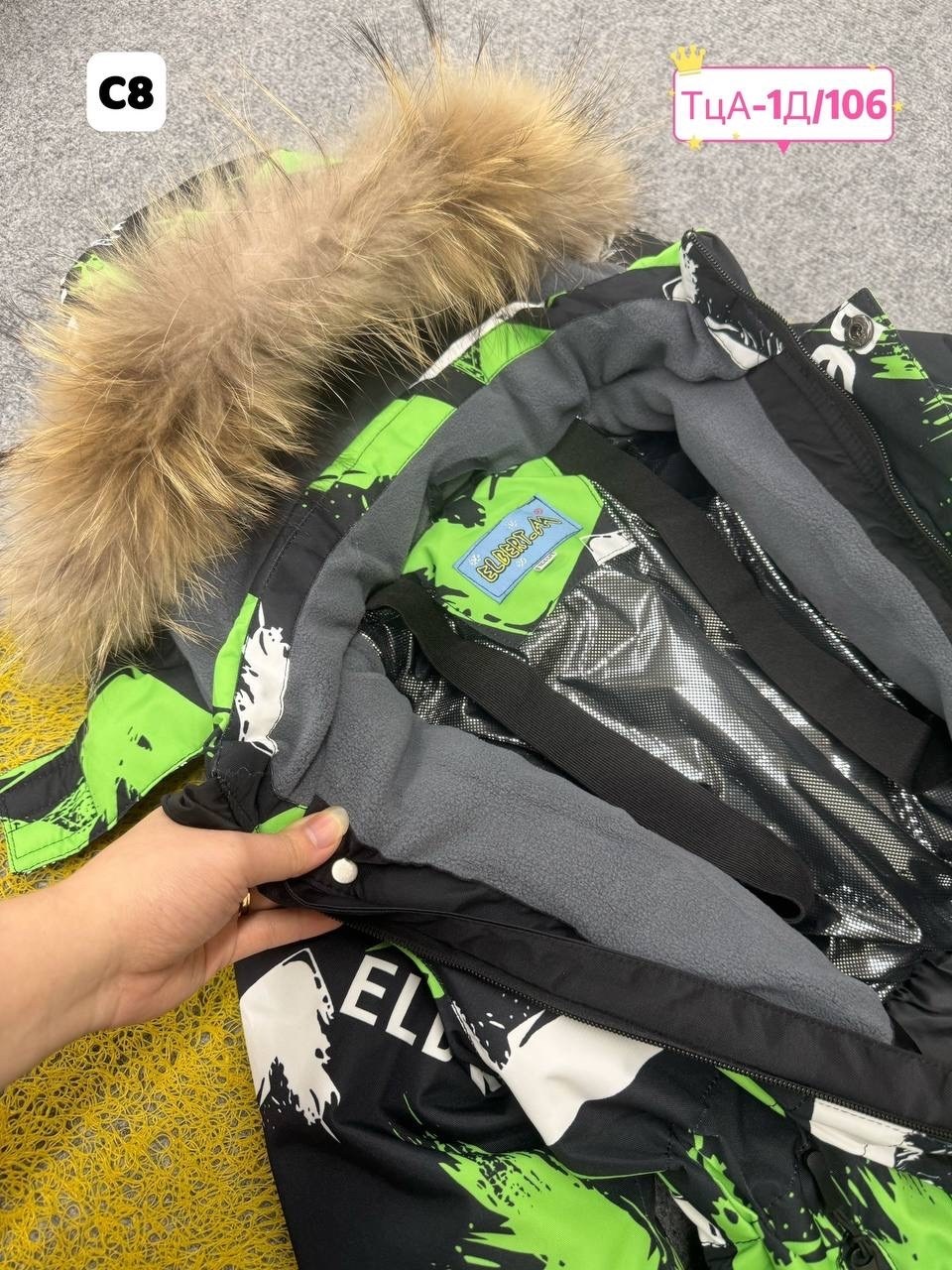 комбинезон зимний для мальчиков,зимние комбинезоны,комбинезон зимний детский,комбинезон для мальчика,комбинезон зима