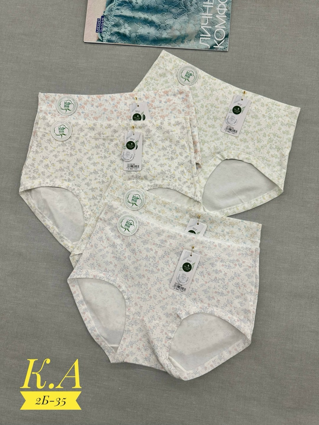 трусы для женщин,женская трусы,женская нижнее белье,трусики женские,трусы женские хлопок