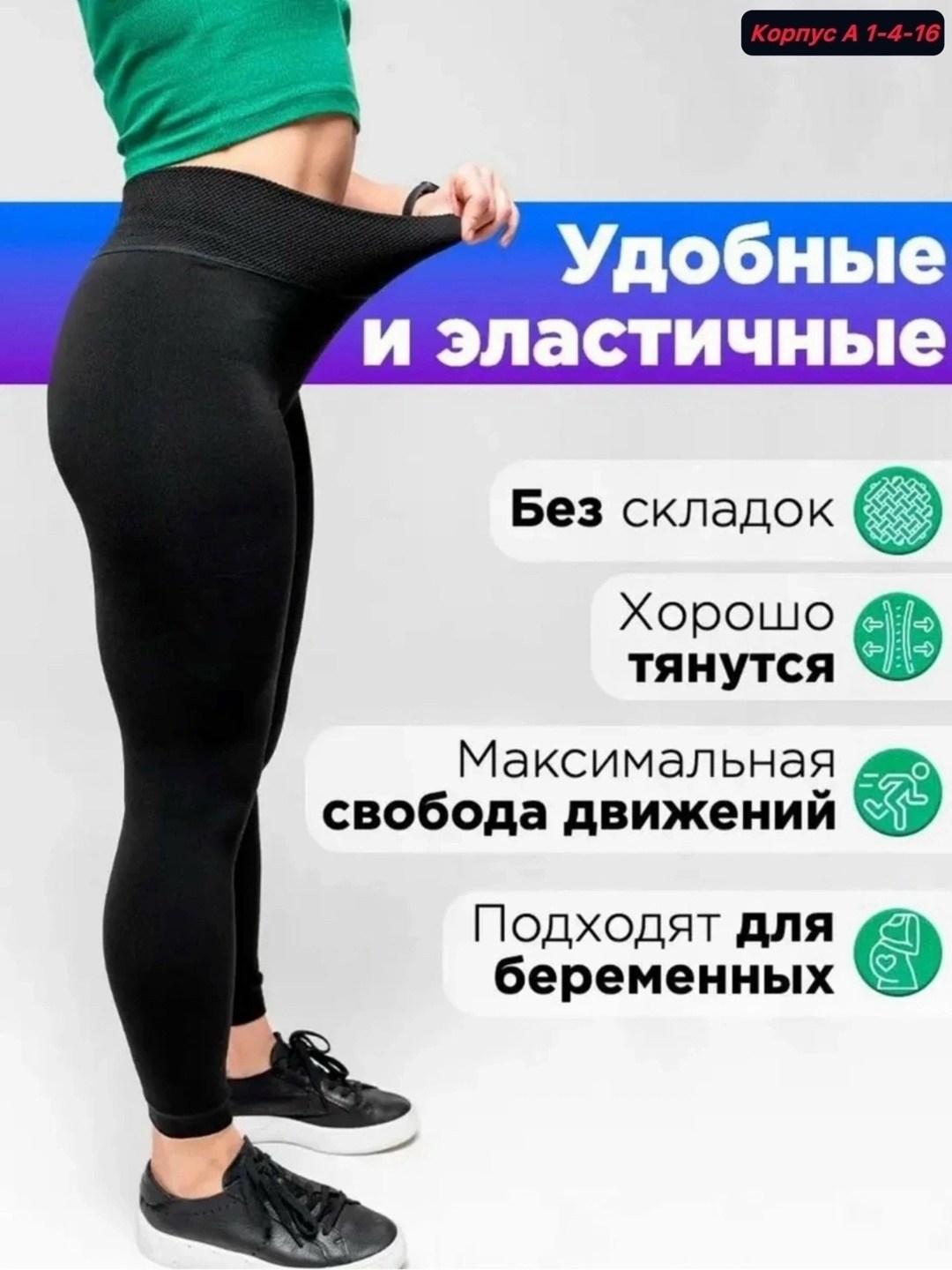 леггинсы женские,легинсы для беременных,легинсы женские,женские лосины леггинсы,лосины женские