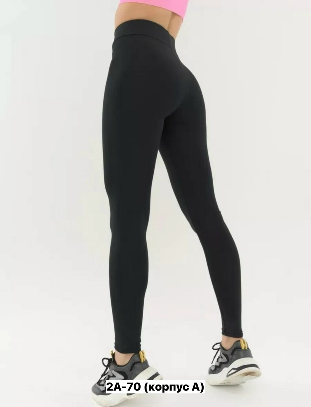 ластиковые лосины,брюки лосины,леггинсы лосины женские,легинсы женские,женские штаны большие размеры