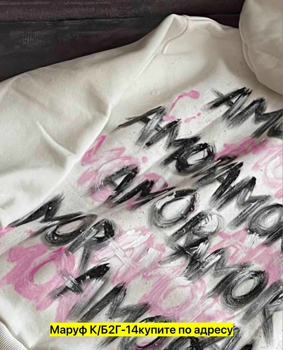 свитшот женская,худи амор амор,толстовки женская,модная толстовка,толстовки кофта