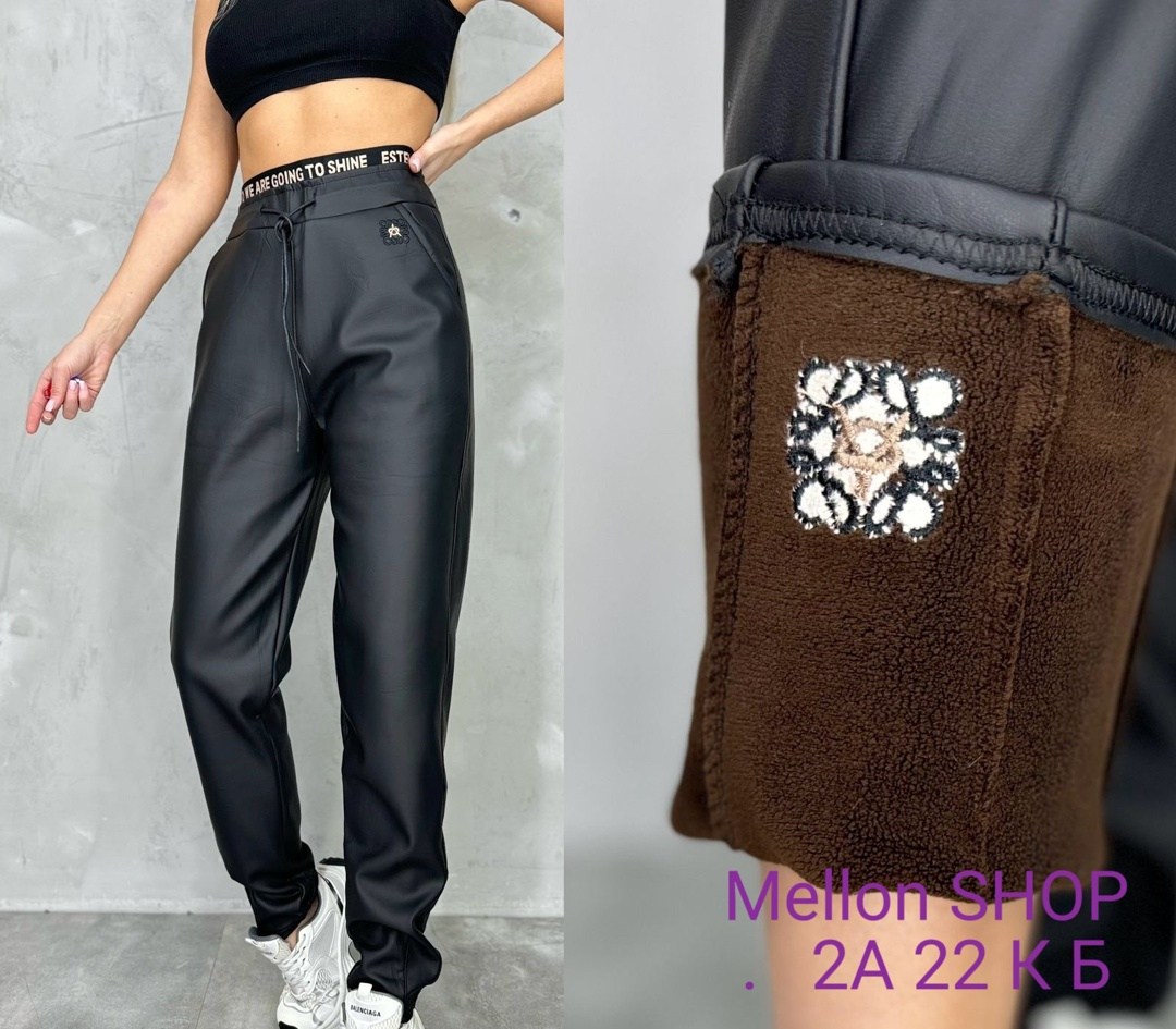 кожаные женские штаны,женские штаны,штаны кожаные,брюки джоггеры кожаные,штаны брюки