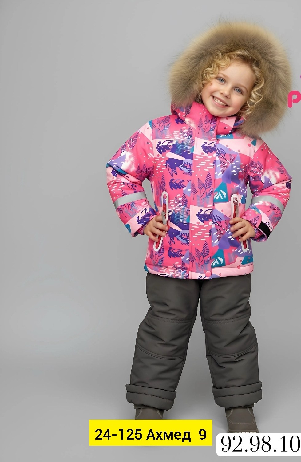 костюм зимний для девочки nikastyle,костюм зимний для девочек,комплект nikastyle,костюм зимний для девочки мембрана,зимние костюмы