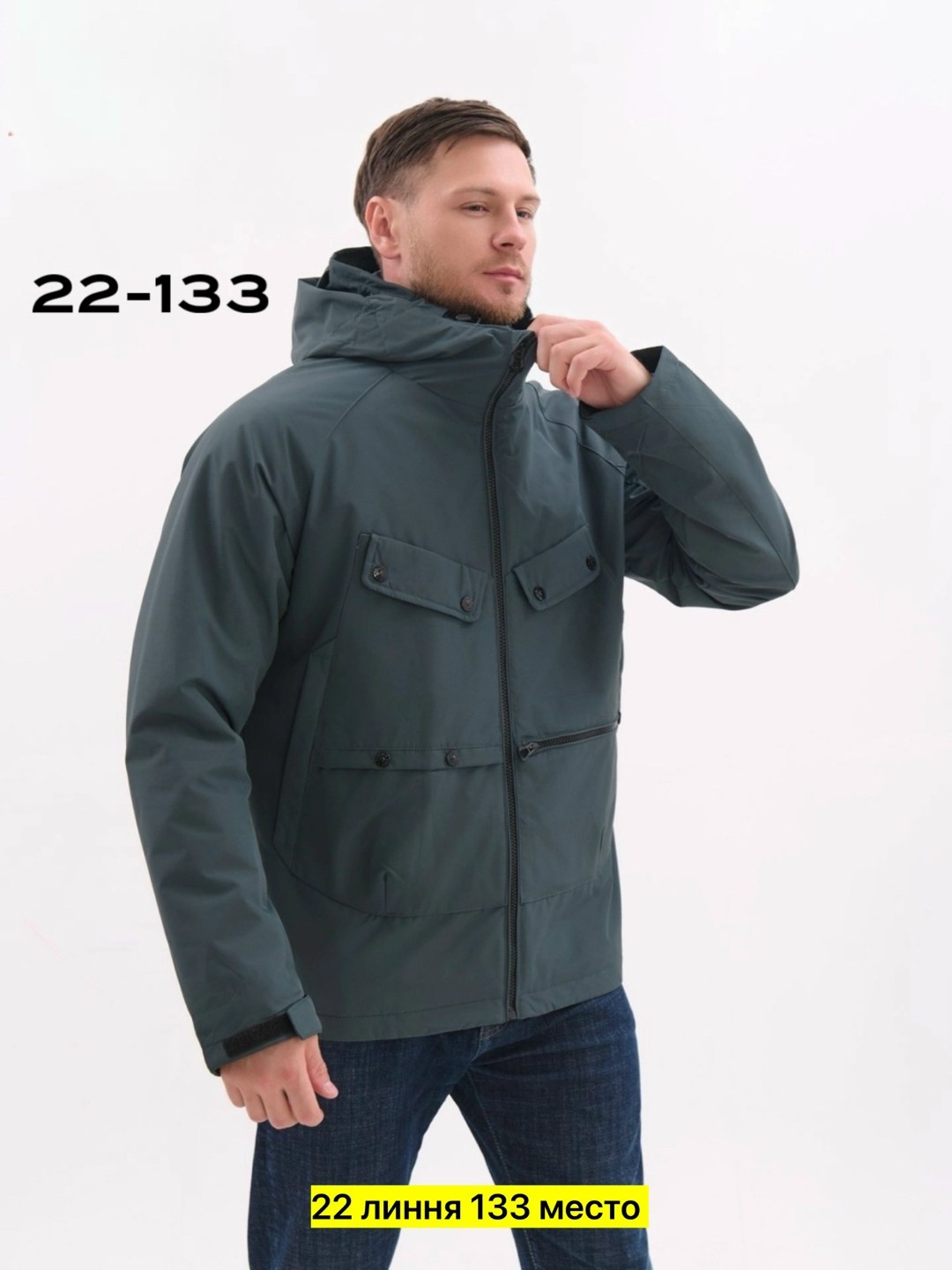 куртка демисезонная,куртка мужскaя демисезонная,куртка мужская демисезонная с капюшоном,куртка,куртка универсальная
