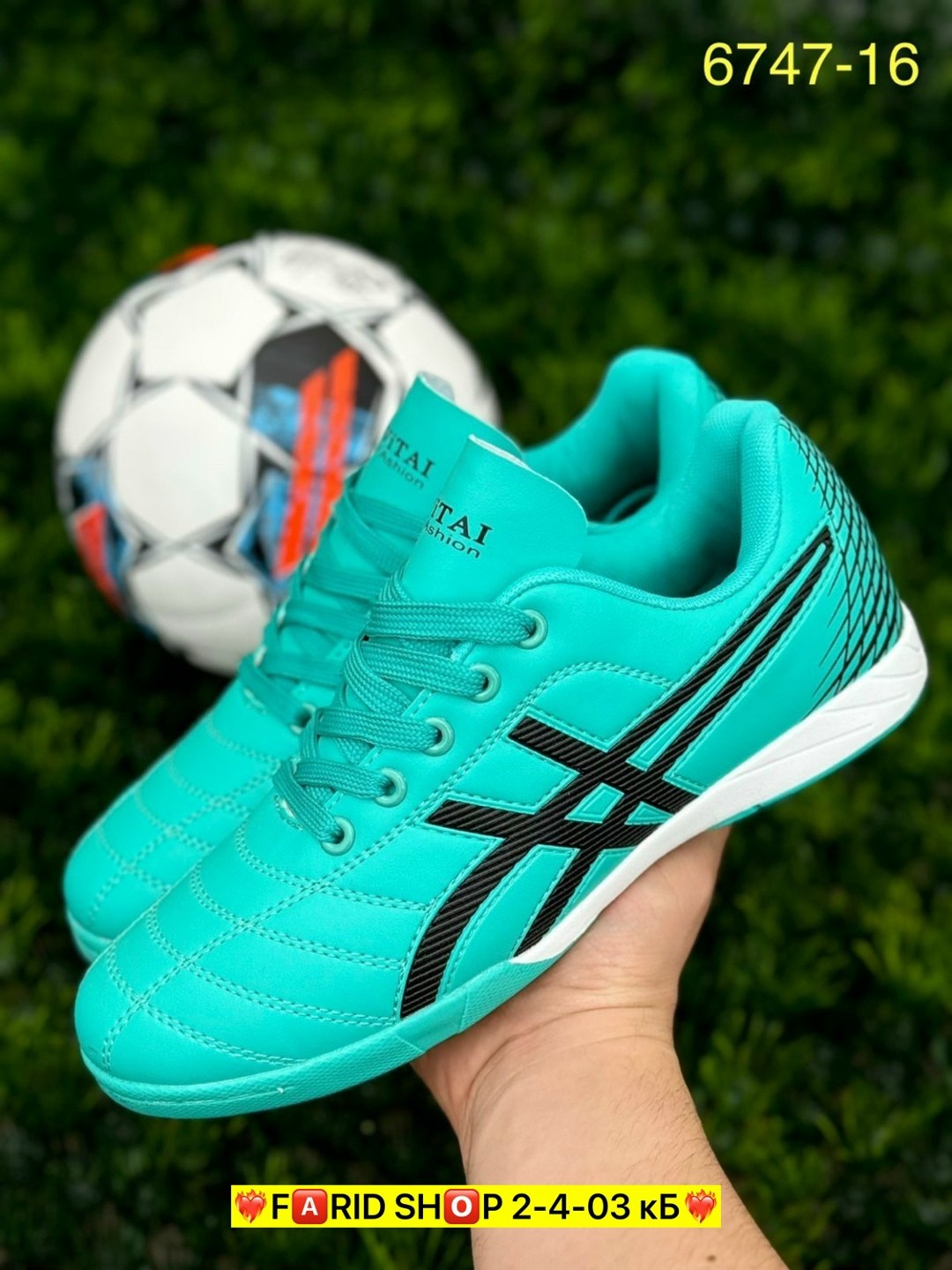 футбольная ,футбольная бутса,футбольные кроссовки, для футбола,мужская футбольная