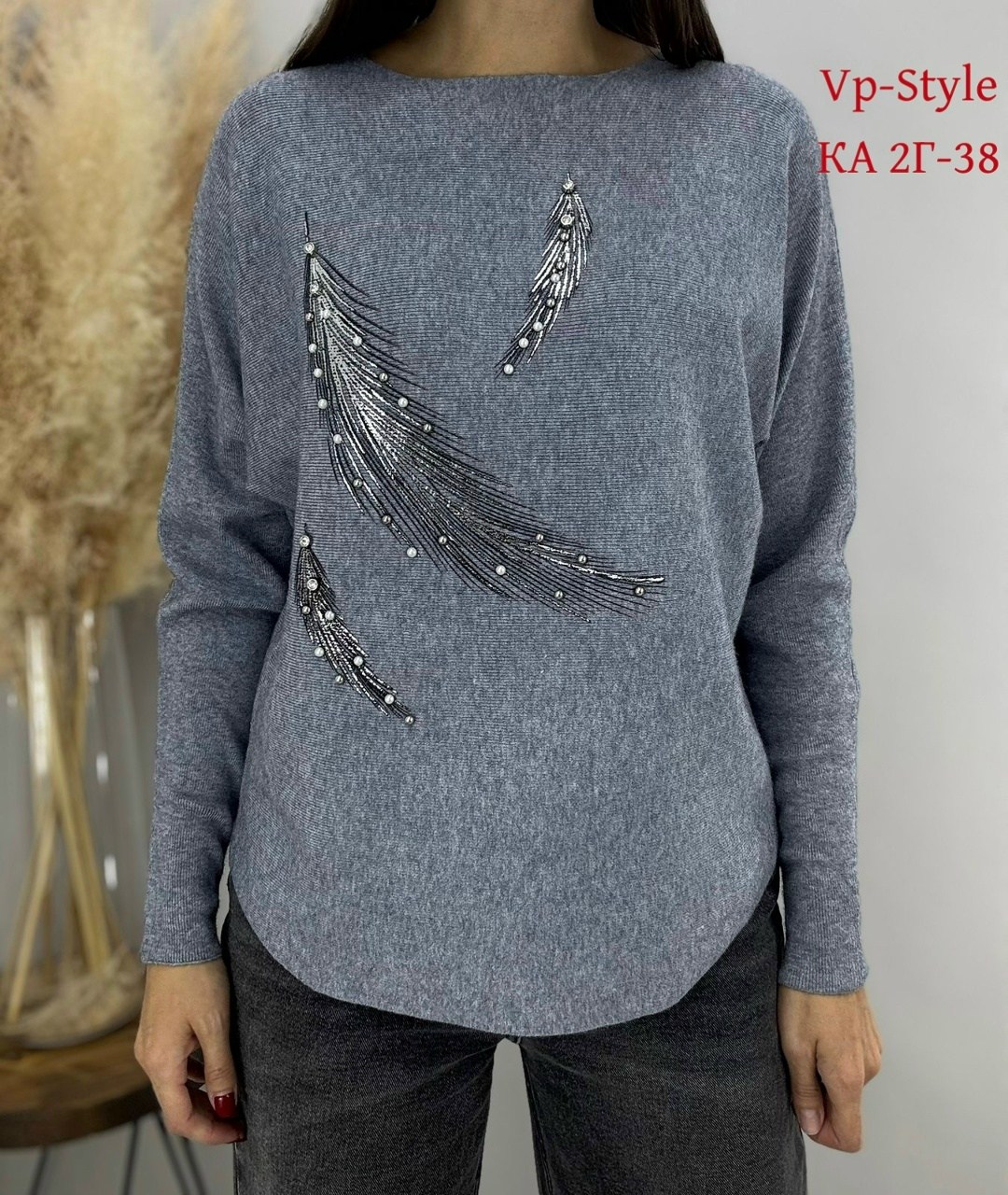 кофта женская,модная кофта,красивая кофта,трикотажная кофта,женские джемпера