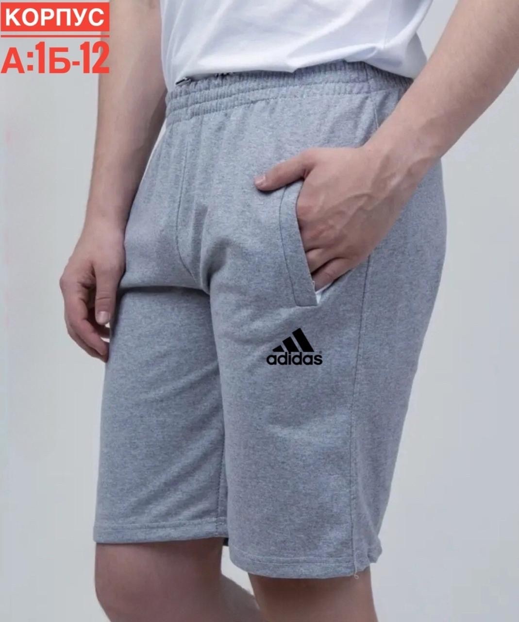 шорты мужские,мужские спортивные шорты,шорты для мужчин,шорты трикотажные,спортивные шорты