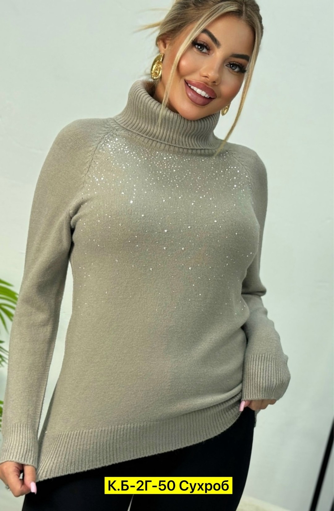 женская кофта,свитера женские,модные свитера,свитер,вязаные свитера женские