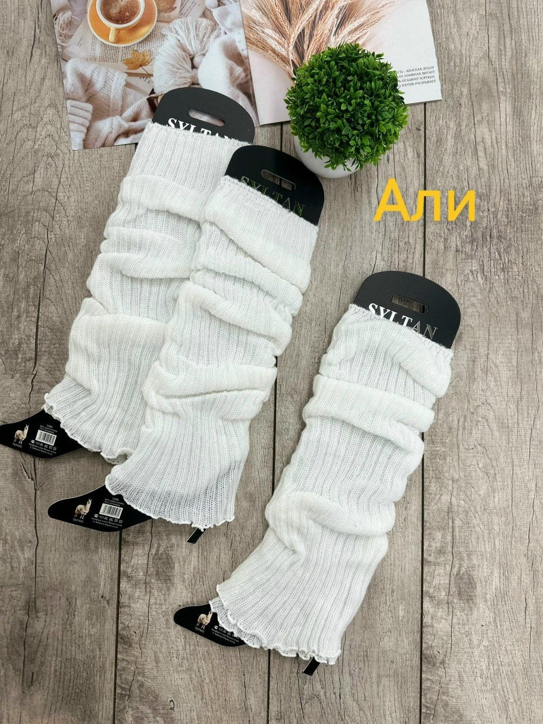 гетры женские,вязаные гетры,теплые вязаные гетры,гетры женские вязаные,гетры белые